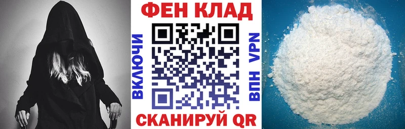 Amphetamine VHQ  площадка Telegram  Шахты 