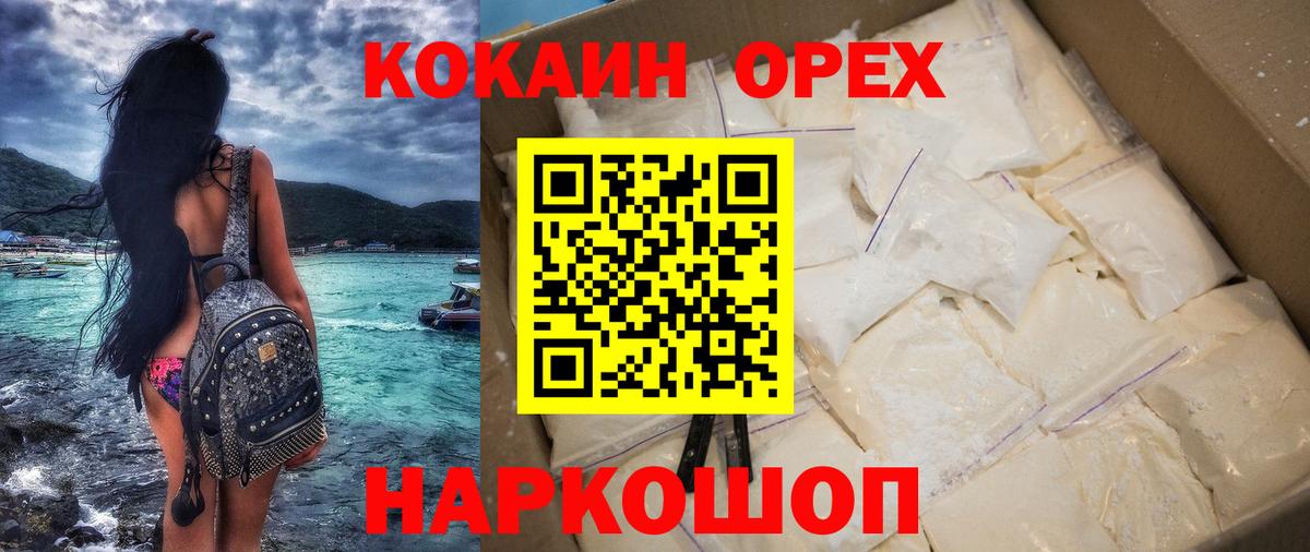 КОКАИН Эквадор Шахты