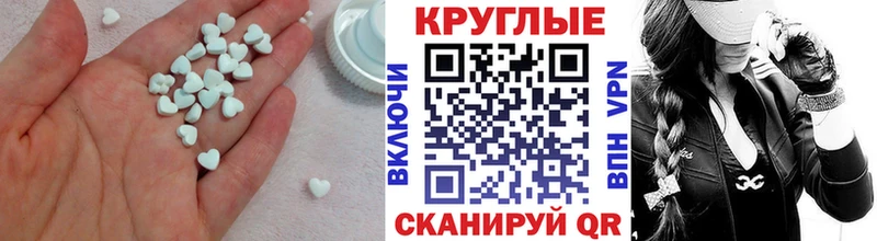 Экстази бентли  купить   Шахты 