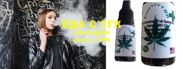 таблы Абдулино