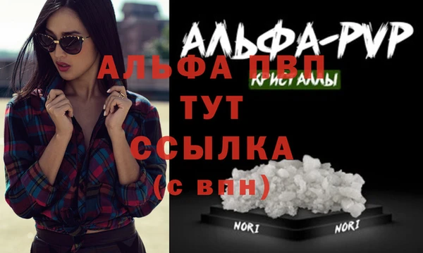 таблы Абдулино