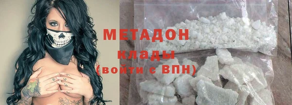 индика Абинск