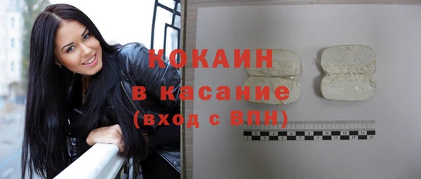 таблы Абдулино