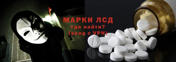 таблы Абдулино