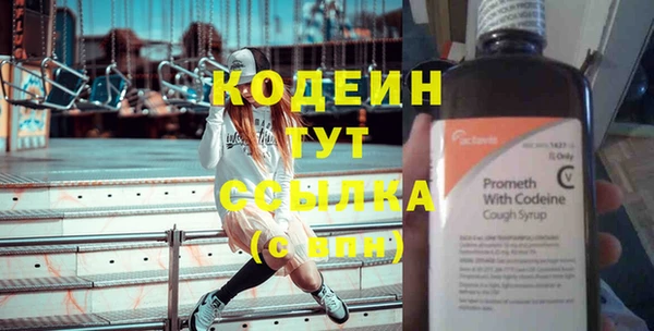 таблы Абдулино