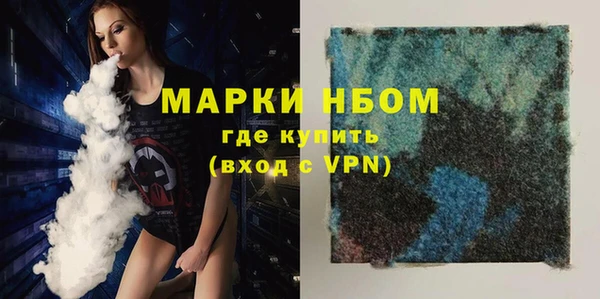 амфетамин Янаул