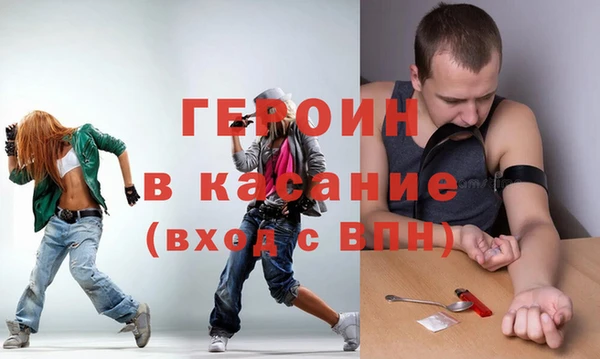 индика Абинск