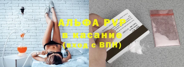 таблы Абдулино