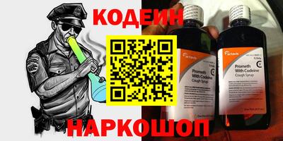 мяу мяу кристалл Обь