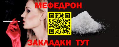 прущая мука Нягань