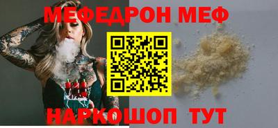 прущая мука Нягань