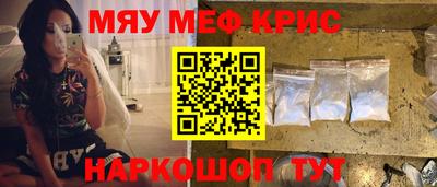 шишки Партизанск
