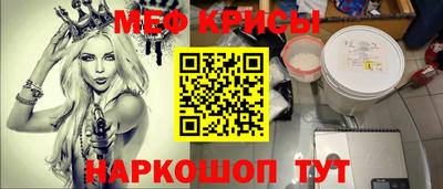 прущий лед Обнинск