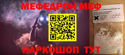 шишки Партизанск