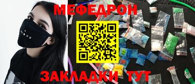 прущий лед Обнинск
