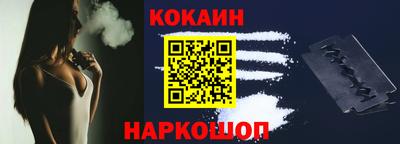 мяу мяу кристалл Обь