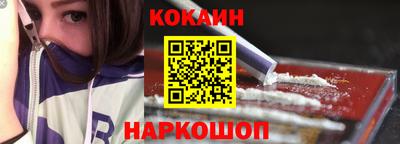 шишки Партизанск