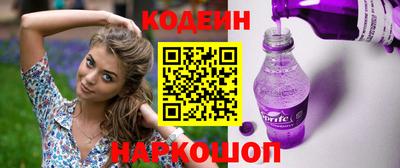 ПСИЛОЦИБИНОВЫЕ ГРИБЫ Пенза