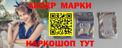 ПСИЛОЦИБИНОВЫЕ ГРИБЫ Пенза