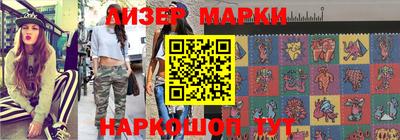 прущий лед Обнинск
