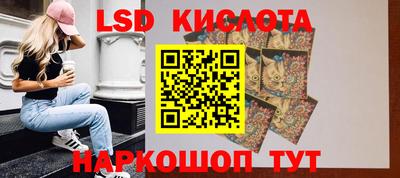 мяу мяу кристалл Обь