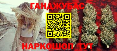 шишки Партизанск