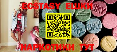 ПСИЛОЦИБИНОВЫЕ ГРИБЫ Пенза