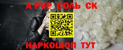 прущий лед Обнинск