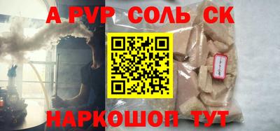 мефедрон мука Первоуральск