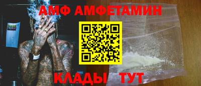 шишки Партизанск