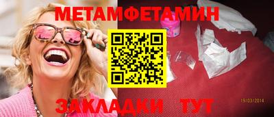 прущий лед Обнинск