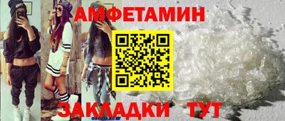 прущий лед Обнинск