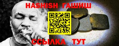 прущий лед Обнинск