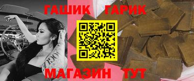 шишки Партизанск
