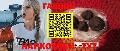 мяу мяу кристалл Обь