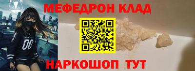 прущая мука Нягань