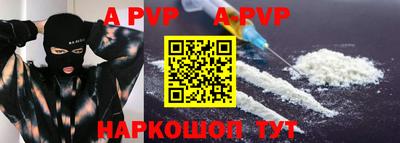 шишки Партизанск