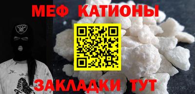 прущая мука Нягань