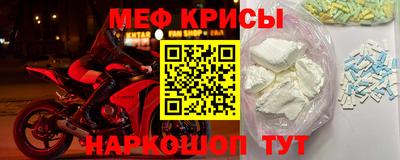 мефедрон мука Первоуральск