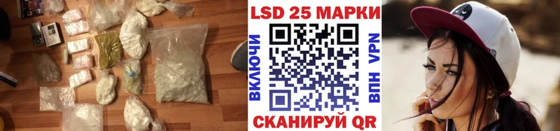 ЛСД экстази кислота  Шахты 