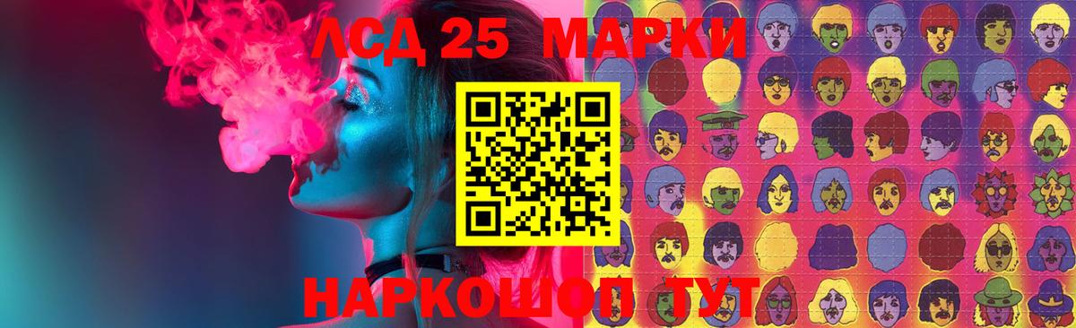 Мефедрон Шахты