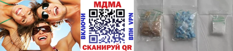 что такое наркотик Шахты гидра зеркало площадка Telegram МДМА кристаллы