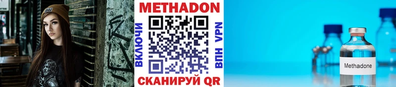 блэк спрут как войти  Шахты  МЕТАДОН VHQ 