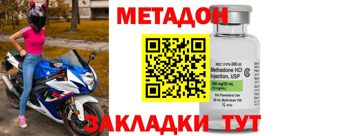 ГАШ  Кодеин  АМФ кристаллы  ТГК  Шахты  НБОМе  Cocaine  Alpha-PVP СОЛЬ кристаллы  МЕФ   Вход с VPN 
