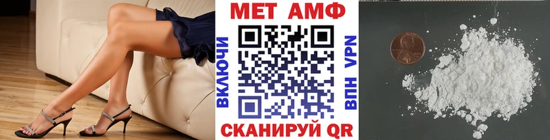 Первитин мет  Шахты 