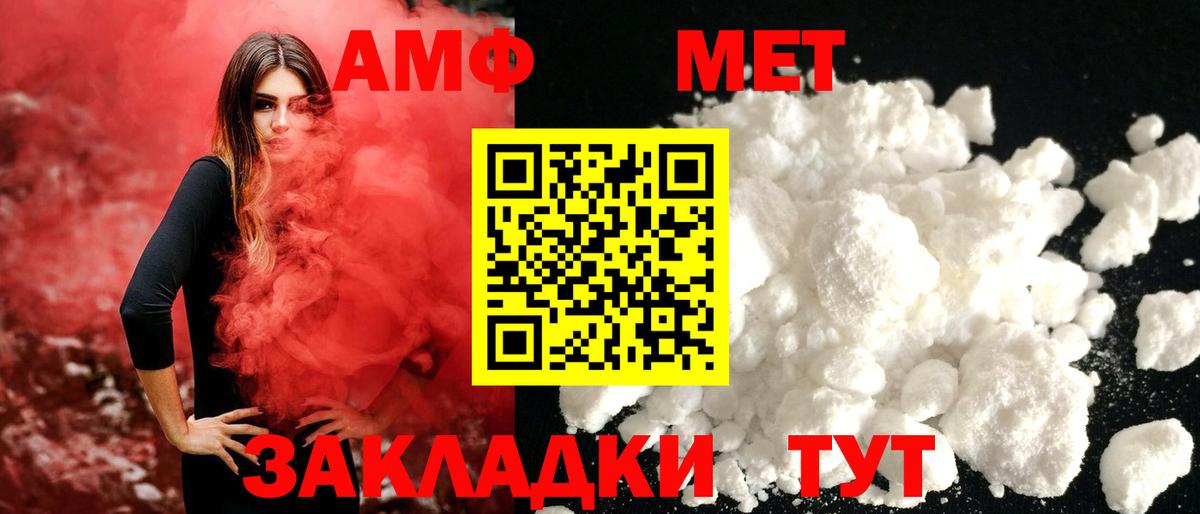 Шахты  Первитин Декстрометамфетамин 99.9%  МЕТАМФЕТАМИН  Вход с VPN 