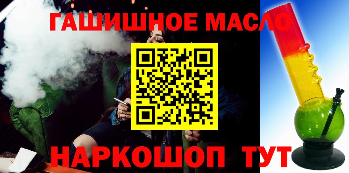 ТГК концентрат Шахты