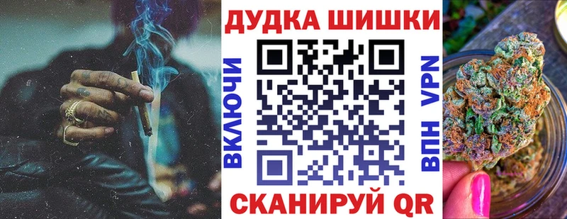 что такое   omg зеркало  Шишки марихуана AK-47  Шахты 
