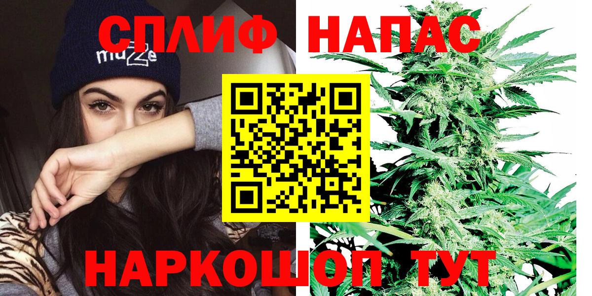 Бошки марихуана LSD WEED  Вход с VPN  Шахты  Шишки марихуана White Widow  Бошки марихуана SATIVA & INDICA 
